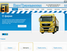 Tablet Screenshot of eurotransmissia.ru